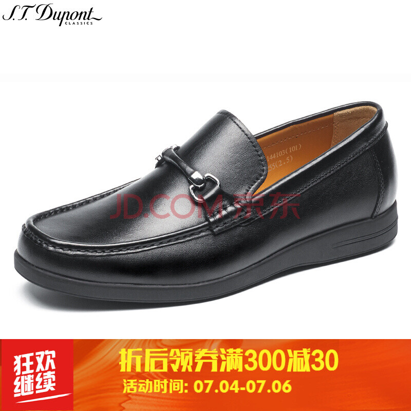 S.T. Dupont/¶¼Åí´ºÏÄпî½ðÊôÊοÛÉÌÎñÐÝÏÐÌ׽ů¤Ð¬Y23144103 ºÚÉ« 41