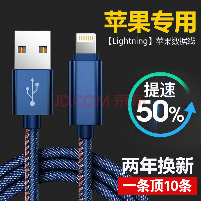 Æ»¹û12W³äµçÆ÷Í· ipad air ÃÔÄã2/3 ƽ°åµçÄÔͨÓà 5V2AÔװРÌײ͡¾1Ã×Êý¾ÝÏß+2.1A³äµçÍ·¡¿ Å£×ÐÆ»¹û