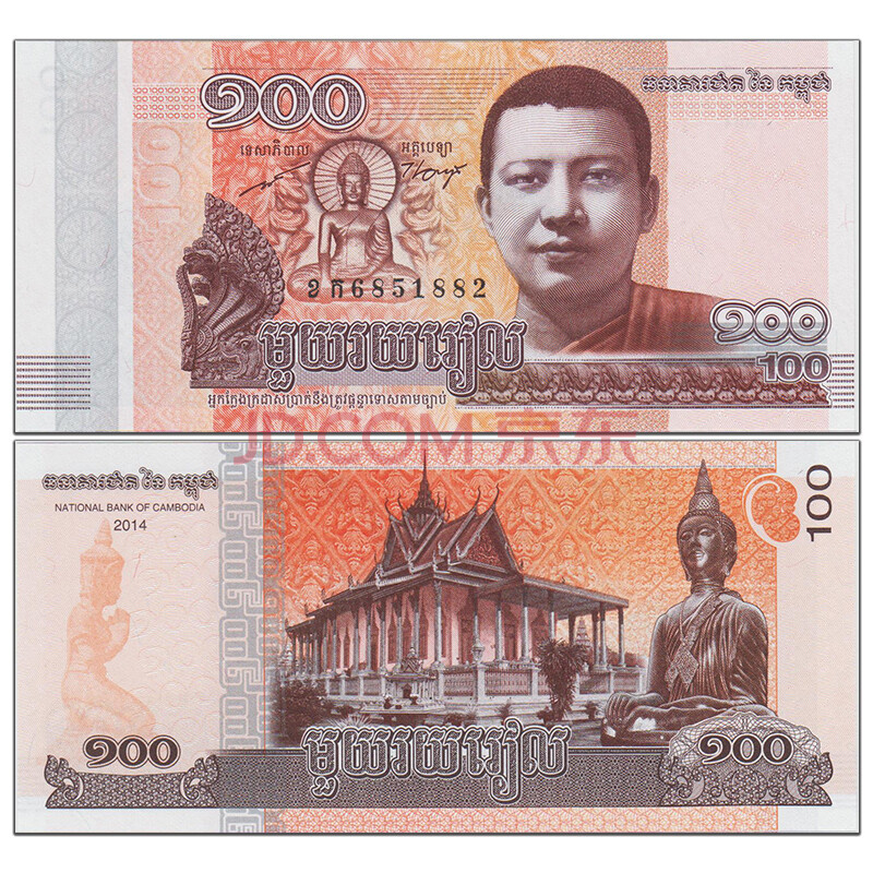 【甲源文化】亚洲-全新unc 柬埔寨纸币 2007-15年版 外国钱币收藏套装
