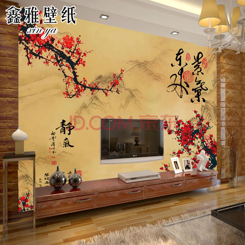 鑫雅 定制墙纸客厅沙发电视墙背景墙布壁纸 中式山水环保无缝大型壁画