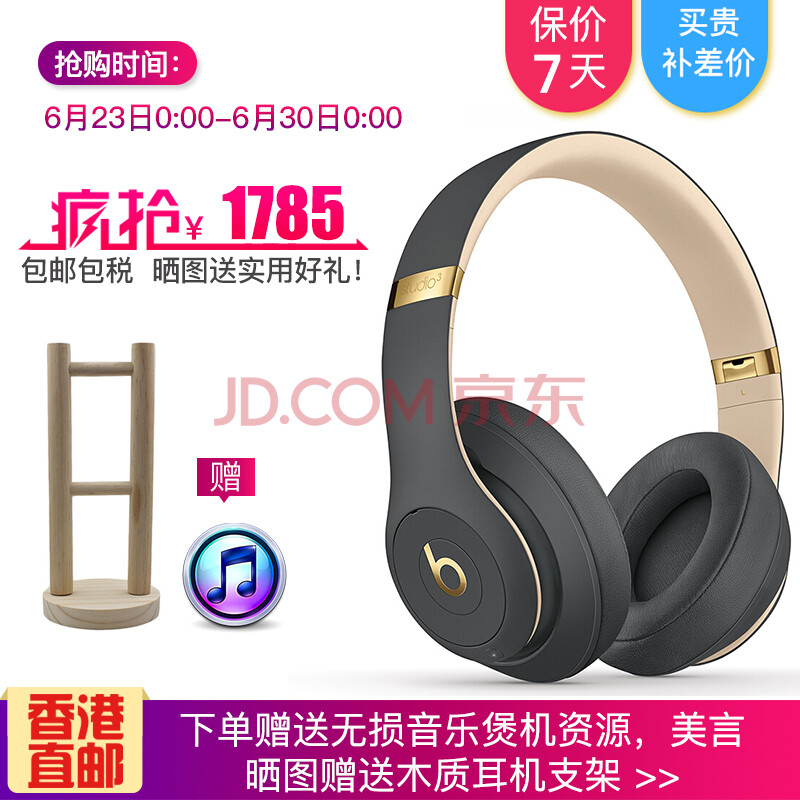 È«Çò¹º Beats Studio 3 WirelessÎÞÏß½µÔë¶ú»ú À¶ÑÀÍ·´÷ʽ¶ú»ú ÷ÈÓ°»Ò