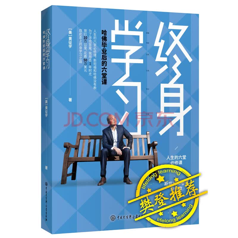 智慧教育引领未来:龙岩社区大学的发展动态