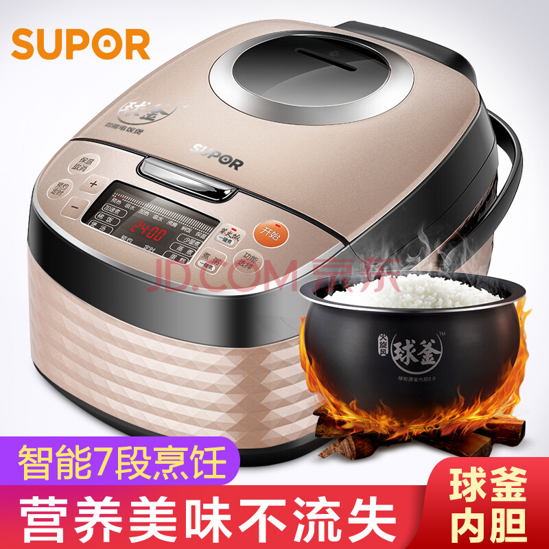 苏泊尔（SUPOR）电饭煲电饭锅3L容量球釜内胆CFXB30FC51-60
