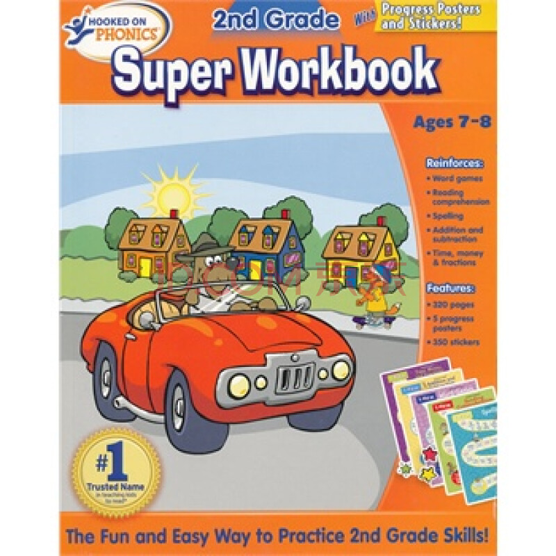 hooked on phonics second grade super workbook迷上