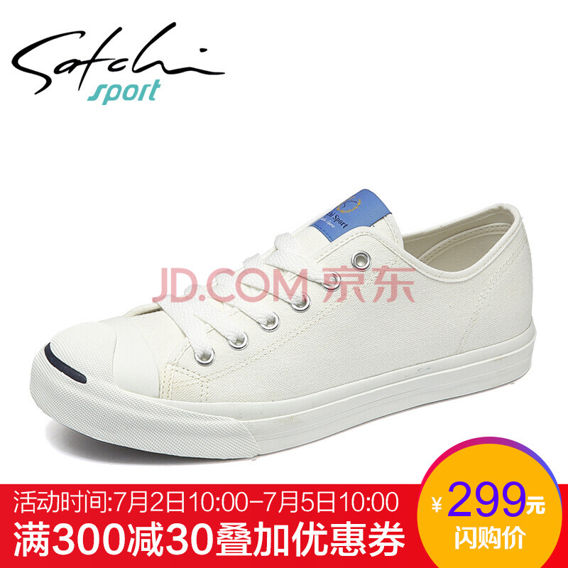 ɳ³ÛÔ˶¯£¨Satchi Sport£© ѧÉú·«²¼º«°æµÍ°ïÐÝÏÐϵ´øÆ½µ×°åʱÉÐÇé³±Á÷ЬÄÐŮЬ Äа×É« 37