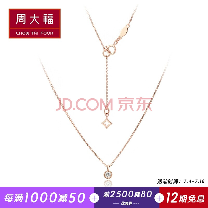 Öܴ󸣡¾ÕçÑ¡¡¿ СÐÄÒâϵÁÐ-Yʱ´ú 18K½ðÏâ×êʯÏîÁ´/µõ×¹ U150960 45cm 2600Ôª£¨º¬Î²Á´5cm£©
