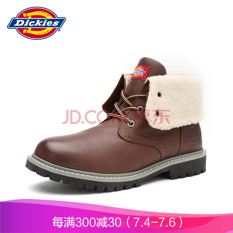 DickiesµÛ¿Í ÄÐ×Ó±£Å¯Ê±ÉÐÄÐÑ¥ 163M50LXG10 ¿§·È 44