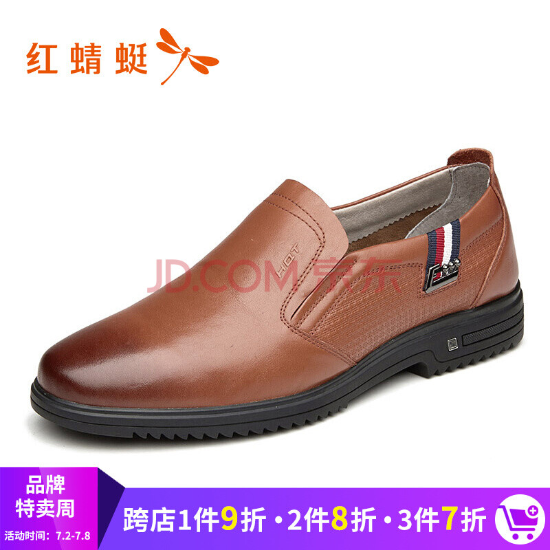 ºìòßòÑÄÐЬ ´º¼¾Ð¿îʱÉÐÉðʿְ³¡Ì×½ÅÉÌÎñÐÝÏÐÆ¤Ð¬ WAA79611/12 רɫ 40