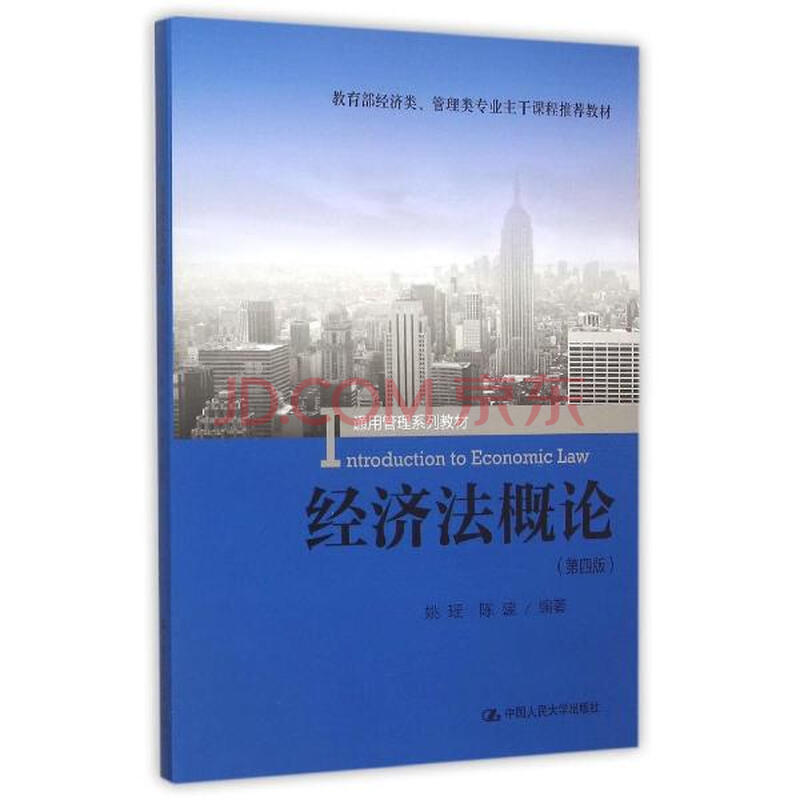 权利声明: 京东上的所有商品信息、客户评价、商品咨询、网友讨论等内容,是京东重要的经营资源,未经许可,禁止非法转载使用。 注:本站商品信息均来自于合作方,其真实性、准确性和合法性由信息拥有者(合作方)负责。本站不提供任何保证,并不承担任何法律责任。 印刷版次不同,印刷时间和版次以实物为准。 价格说明: 京东价:京东价为商品的销售价,是您最终决定是否购买商品的依据。 划线价:商品展示的划横线价格为参考价,该价格可能是品牌专柜标价、商品吊牌价或由品牌供应商提供的正品零售价(如厂商指导价、建议零售价等)或该商品