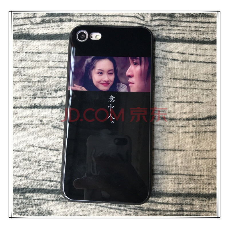 °®ÄãÒ»ÍòÄêÊÖ»ú¿ÇÆ»¹û6splus²£Á§¿ÇÇéÂÂiPhoneXÎÄ×Ö7p±£»¤Ì×8ÄÐÅ® ÒâÖÐÈË 6plus/6splus