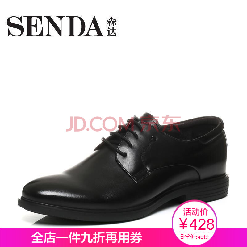 ¡¾ÃŵêÖ±·¢¡¿Senda/É´ïר¹ñͬ¿îÓ¢Â×ÊæÊÊţƤÉÌÎñÄÐЬV2R02CM7 ºÚÉ« 44