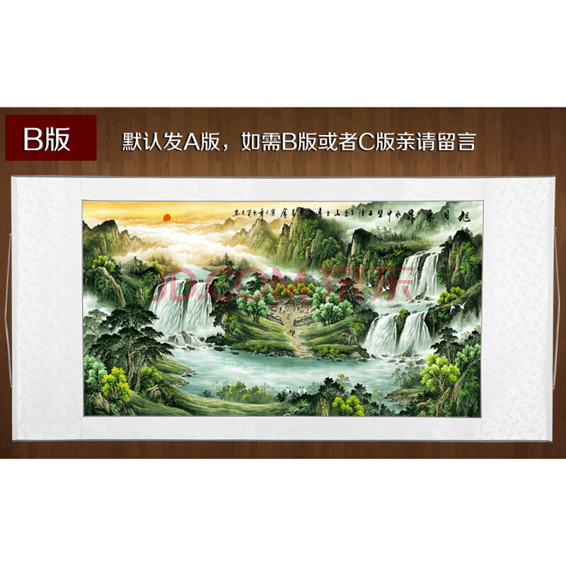 宜佳蕙 山水画聚宝盆名家国画山水画办公室字画书画客厅风水画已装裱