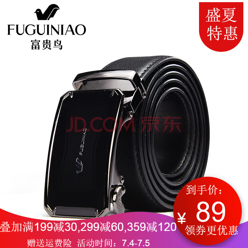 ¸»¹óÄñ£¨FUGUINIAO£©ÄÐÑü´ø2018ÐÂÆ·¼òÔ¼×Ô¶¯¿ÛÄÐʿƤ´øÐÝÏÐ¿ã´ø ͳÂë-ºÚÉ«