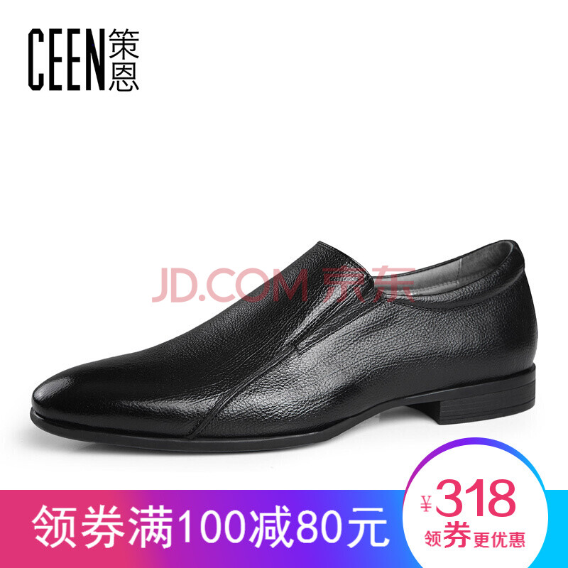 CEEN²ß¶÷ ÉÌÎñÐÝÏÐЬÄÐʿӢÂ×ÊæÊÊÉÌÎñÐÝÏÐÆ¤Ð¬ µÂ±ÈЬ À¶É« 40
