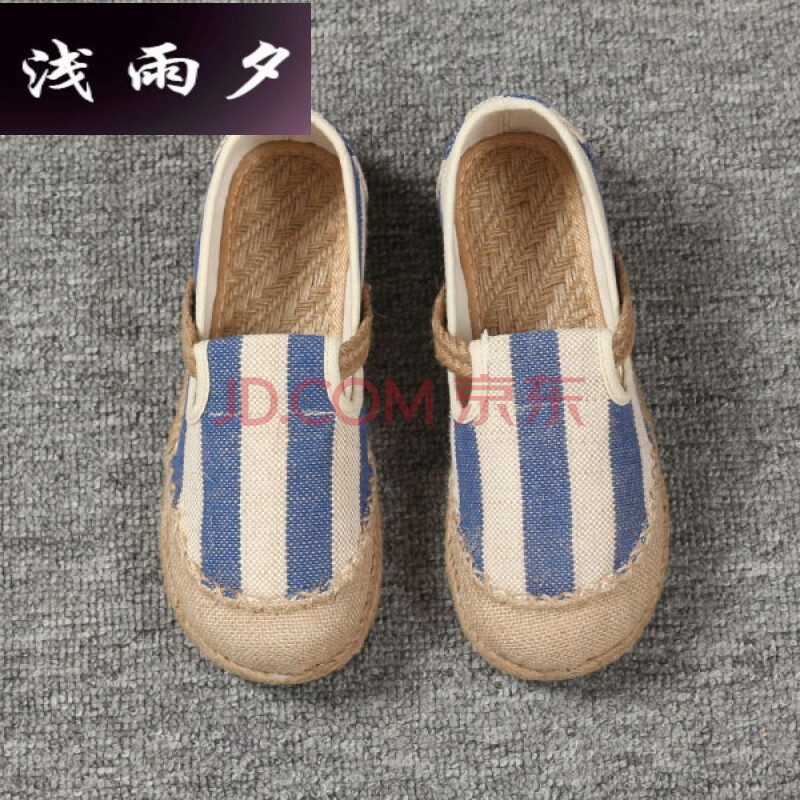 夏季青年时尚潮流男女情侣鞋亚麻百搭套脚条纹中国风中式棉麻布鞋 坚条蓝 44