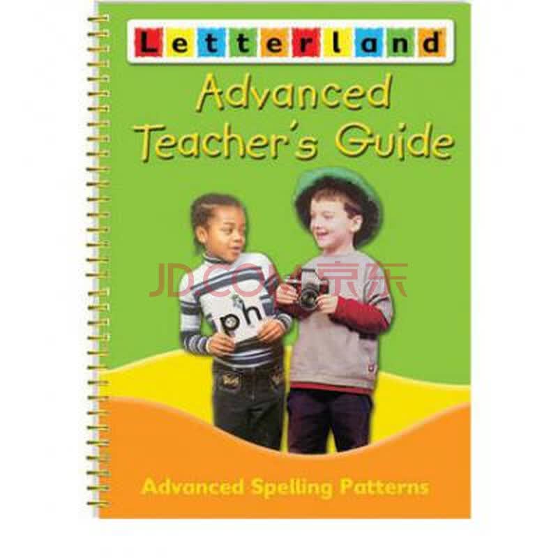teachers guide advanced