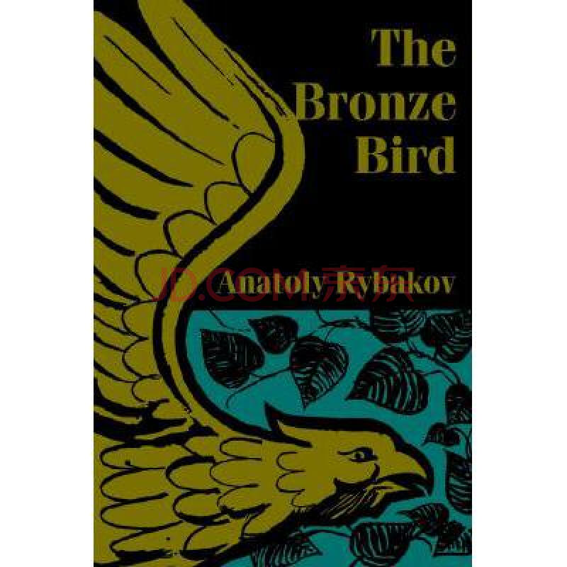 the bronze bird