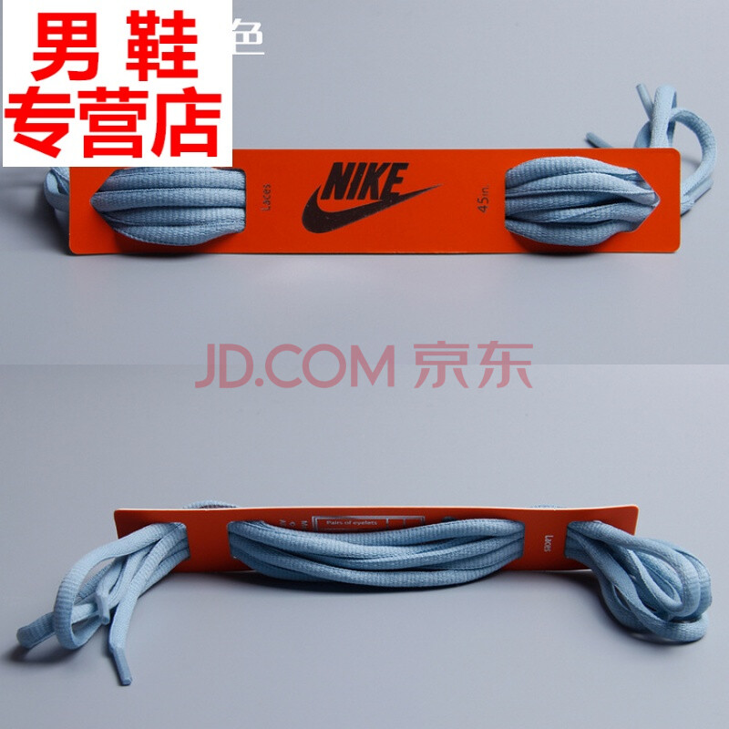 ÊÊÅäÄÍ¿Ë/Nike Air Foamposite One±«ÓãìŲÊÅçÅݰëÔ²ÀºÇòЬЬ´ø1.8Ã× 10ºÅ-dzÀ¼É«