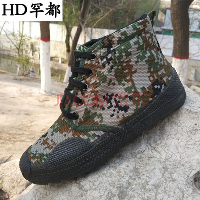 夏季低帮劳保鞋男工作鞋工地鞋耐磨防滑帆布迷彩鞋解放鞋男女军鞋 【高帮】数码单鞋 46