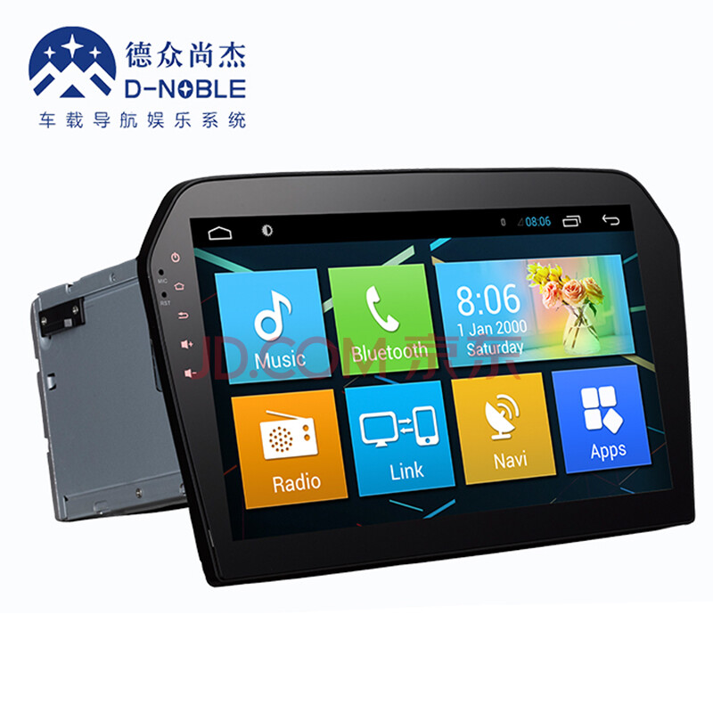 2015捷达dvd导航哪个品牌好_dvd导航品牌排名_车载dvd导航品牌哪个好