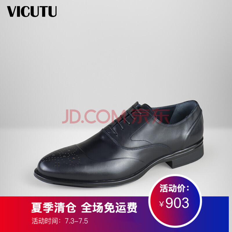 Íþ¿É¶àVICUTUÄÐʿƤЬţƤƤЬºÚÉ«ÉÌÎñ¾µäÕýװƤЬ VLW16391556 ºÚÉ« 41