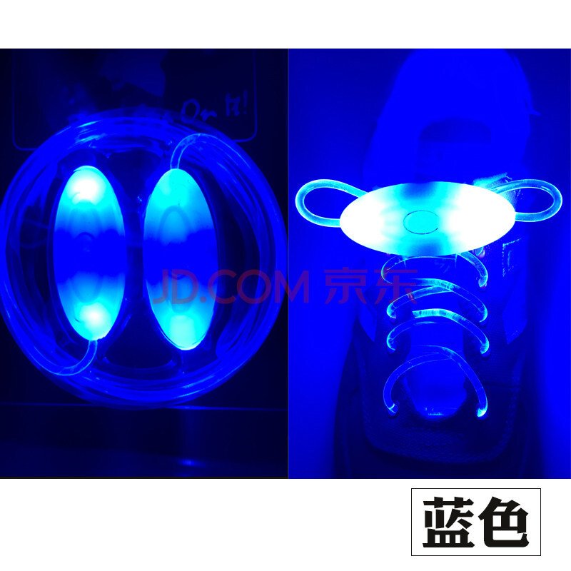 LED µç×Ó·¢¹âÆß²ÊЬ´øÁï±ùÉÁ¹âÒ¹¹âЬ´øÀÁÈËЬ´ø³±È˵ƴøÓ«¹âЬ´øSD LEDÀ¶É«1Ë«(Âò2ËÍ1)