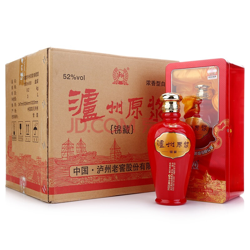 泸州老窖 泸州原浆锦藏(铁盒)52度 500ml*6瓶 整箱装