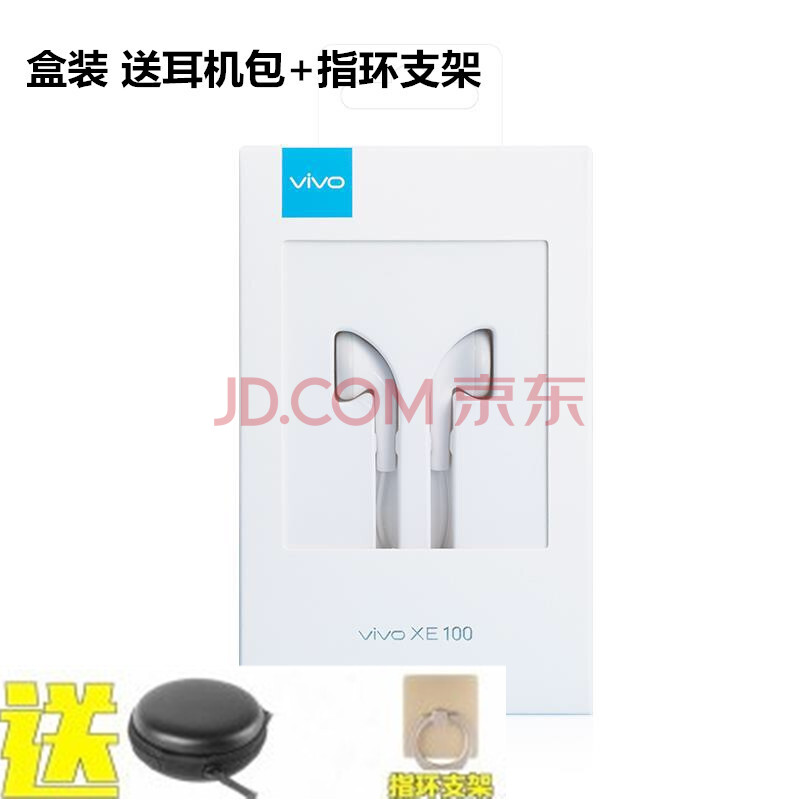 vivo¶ú»úÈë¶úʽx9 x7 x20 y67ÊÖ»úͨÓÃÅ®ÉúÄÐÏß¿ØK¸è¶úÈûÔ×° ºÐ×° ËͶú»ú°ü+Ö¸»·¿Û ¹Ù·½±êÅä