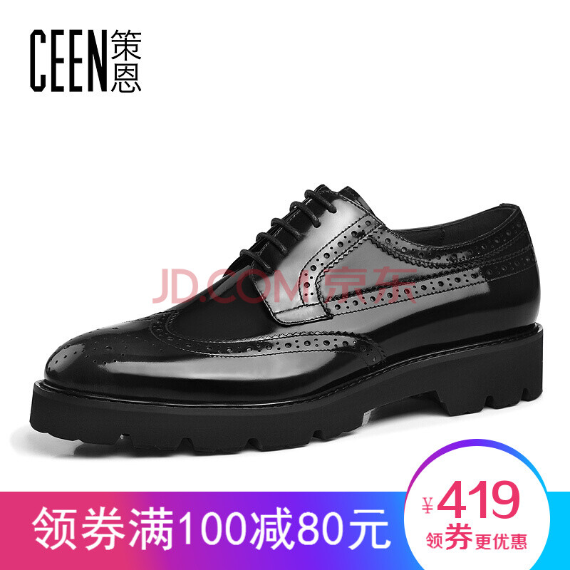 CEEN²ß¶÷ ƤЬʱÉг±Á÷²ÁÉ«²¼Âå¿Ëµñ»¨ÕýװЬ ÄÐÊ¿²ÁÉ«Å£Æ¤Í¸ÆøÉÌÎñÐÝÏÐЬ ºÚÉ« 39