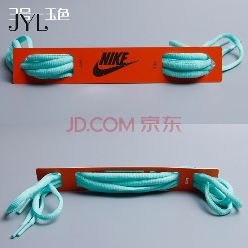 罕都适配于原装耐克/NIKE AIR MAX气垫鞋带半圆鞋带ZOOM扁圆鞋带1.2米 3号-玉色
