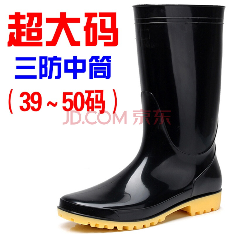 大碼男高筒雨靴中筒雨鞋短筒水鞋套鞋膠靴44 45 46 47 48 49 50碼lqc 三防中筒32cm 45