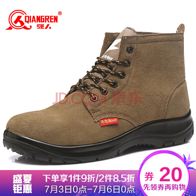 3515Ç¿ÈË6KVµç¾øÔµ°²È«Ð¬×¨Òµµç¹¤Ð¬·ÀÔÒÄÍÄ¥Àͱ£Ð¬ ZY6003 »ÆÉ« 41