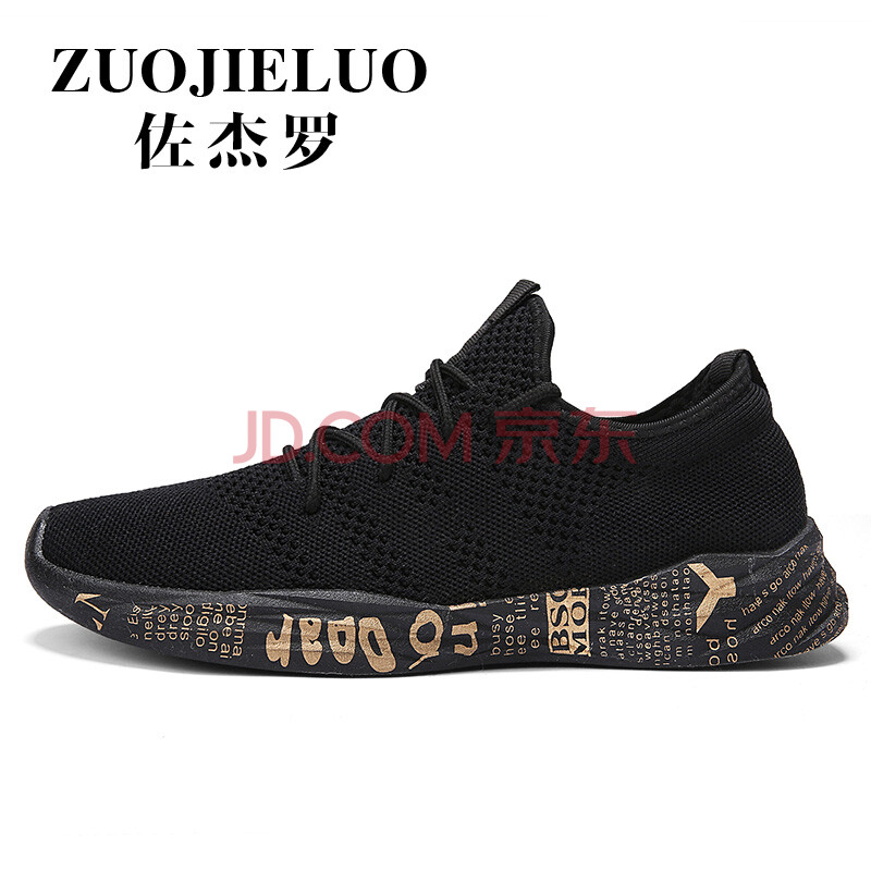 【下单送品牌皮带】海外名品 ZJROM 原装直邮 全球认证 4D透气二代减震透气休闲鞋 黑金-原装限量款 40码