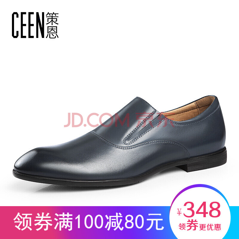 CEEN²ß¶÷ÄÐЬÇï¼¾ÉÌÎñÕýװƤЬÄÐÕæÆ¤¼âÍ·Ó¢Â×Ì×½ÅÍ·²ãţƤ»éЬÄÐ À¶É« 42