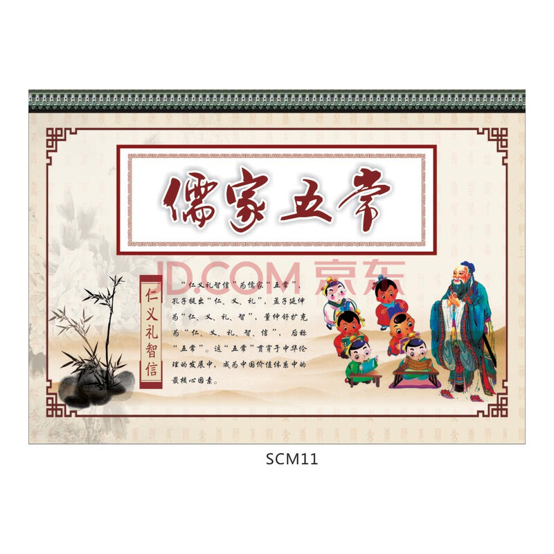 什么是传统流程图_什么是中国传统文化