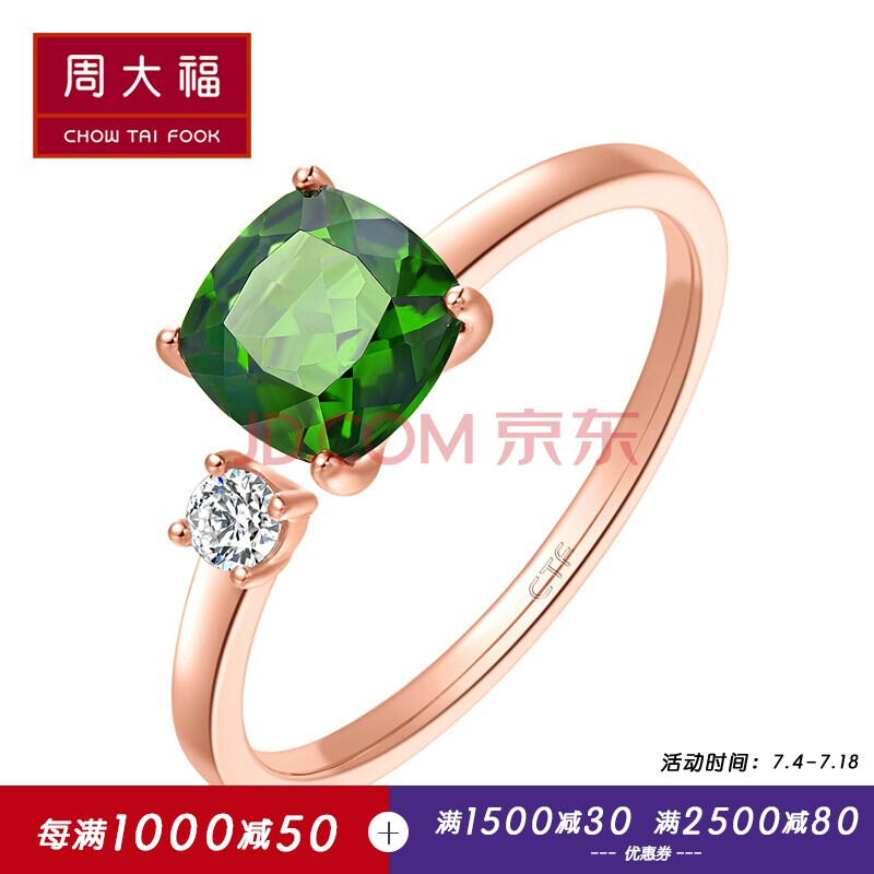 Öܴ󸣡¾ÀñÓö¡¿ ÇåÐÂÂÌ 18K½ðÏâ͸»Ôʯ×êʯ½äÖ¸ V110218 12ºÅ 2600Ôª