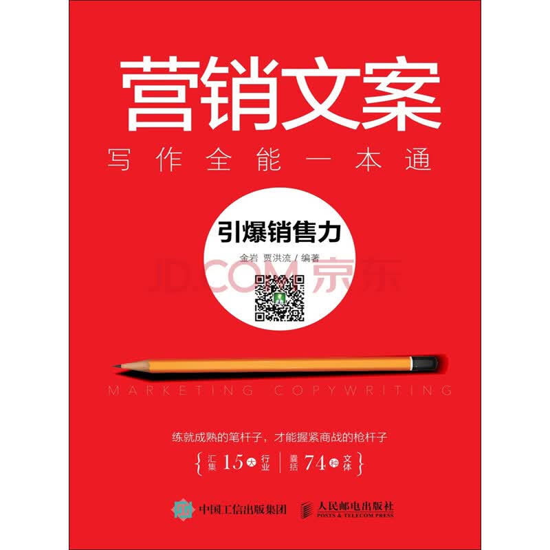 手机全能营销_全能营销_手机全能营销