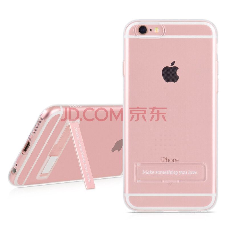 适用于苹果iphone6/iphone6s 玫瑰金(送钢化膜 高清前后膜)