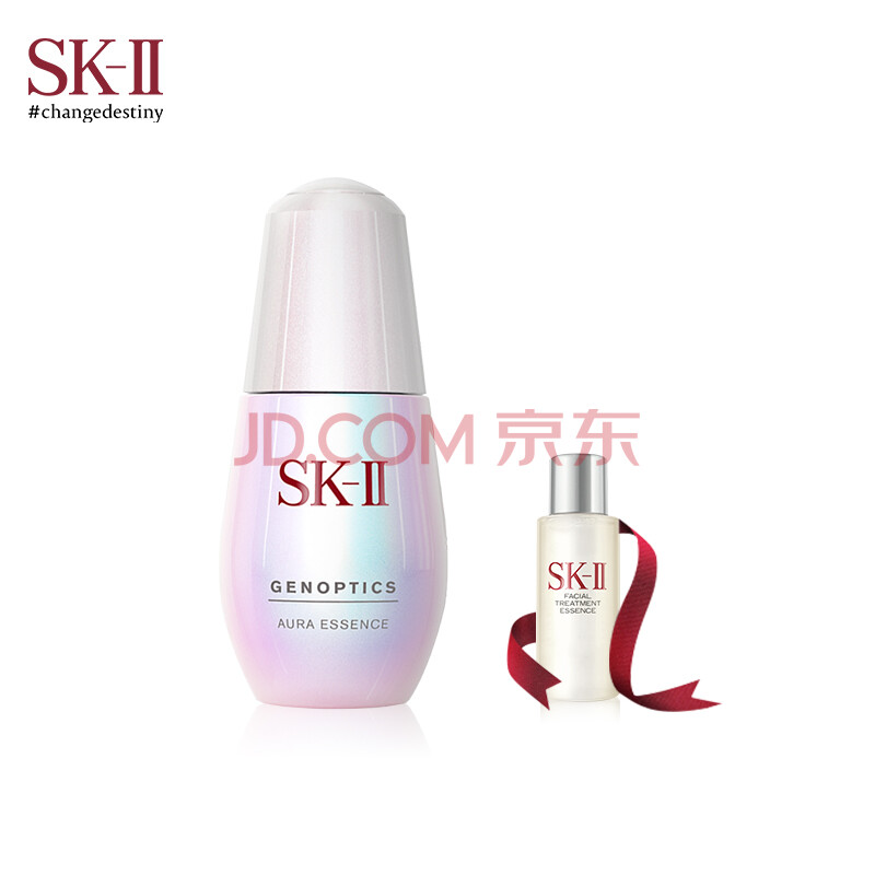 SK-II