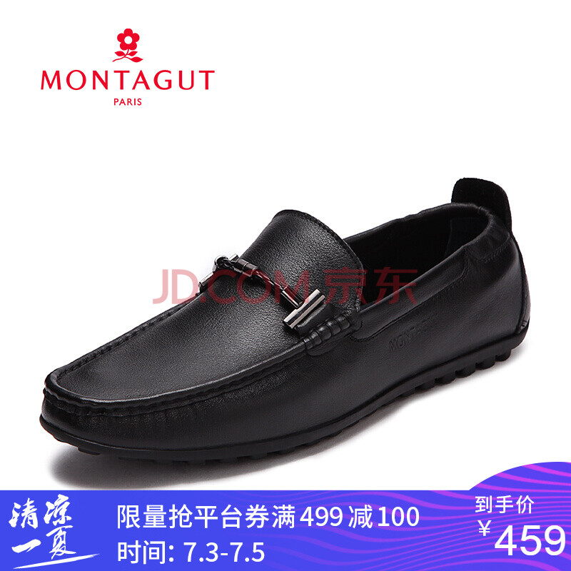 Montagut/ÃÎÌØ½¿Æ¤Ð¬ÄÐ2018Ïļ¾ÄÐÊ¿¼Ý³µÐ¬ÈÕ³£ÐÝÏж¹¶¹Ð¬ÄÐ9044 ºÚÉ« 41