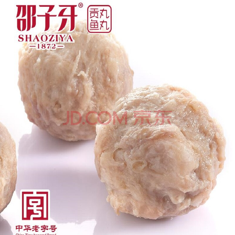 邵子牙 純手工火鍋料 火鍋豆撈食材丸子 芋頭丸【香芋貢丸】190g 190g