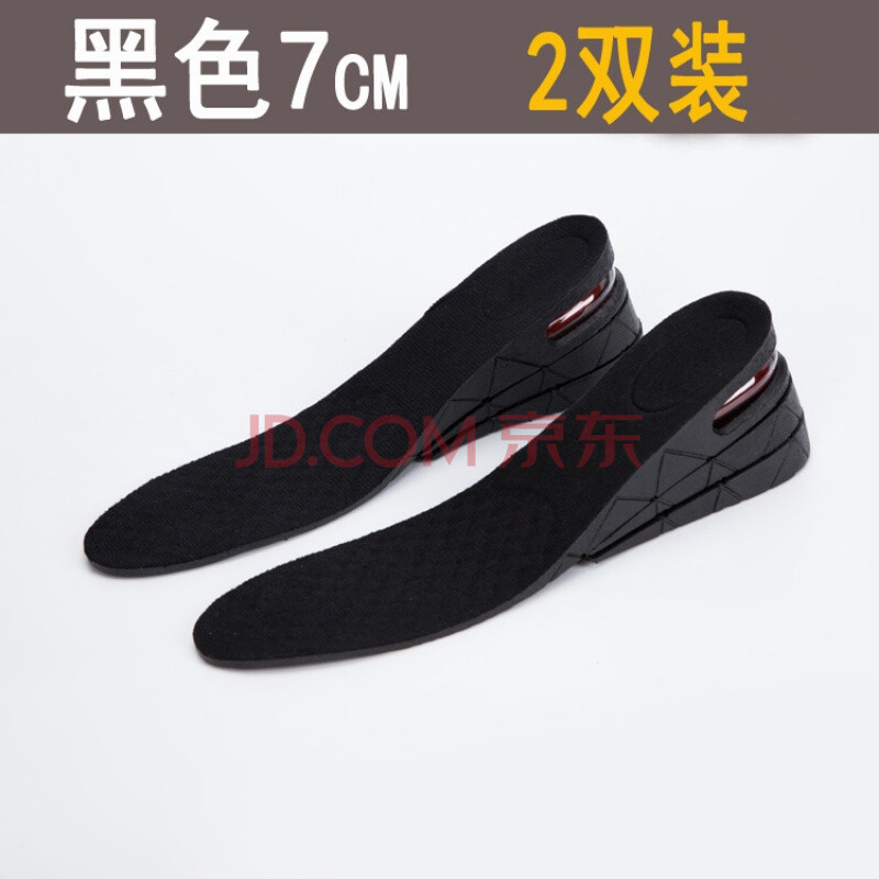 Ôö¸ßЬµæ 3-7cmÔ˶¯Ð¬ÄÚÔö¸ßЬµæÄÐÊ¿Å®Ê½ÆøÈ«µæ 2˫װ¡¿ºÚÉ«/7cm/¾ùÂë/¿É²ð·Ö/Ë«