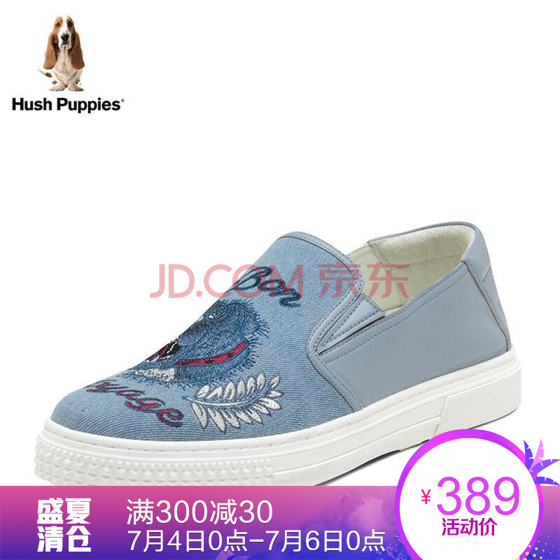 ¡¾¹·Äê¼ÍÄî¿î¡¿HushPuppies/Ͼ²½Ê¿¹·¹·´ÌÐåÄÐЬ°åЬÐÝÏл§ÍâЬH5H33AM7 dzÀ¼É« 42