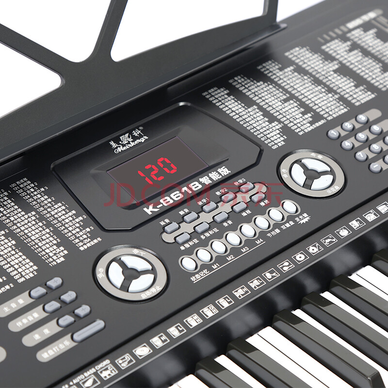 美科(meirkergr)mk-8618智能版 61键多功能智能教学电子琴儿童初学