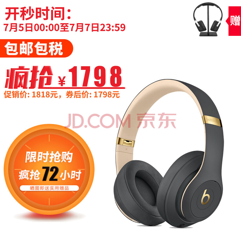 È«Çò¹º Beats Studio3 Wireless Í·´÷ʽ½µÔë¶ú»ú ÎÞÏßÀ¶ÑÀ×Ô¶¯ÏûÔë¶úÂó ¼Òôʦ3´ú ÷ÈÓ°»Ò