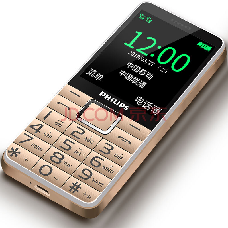 飞利浦（PHILIPS） E132X 香槟金 直板按键 超长待机 移动联通2G 双卡单待 老人手机 学生备用功能机