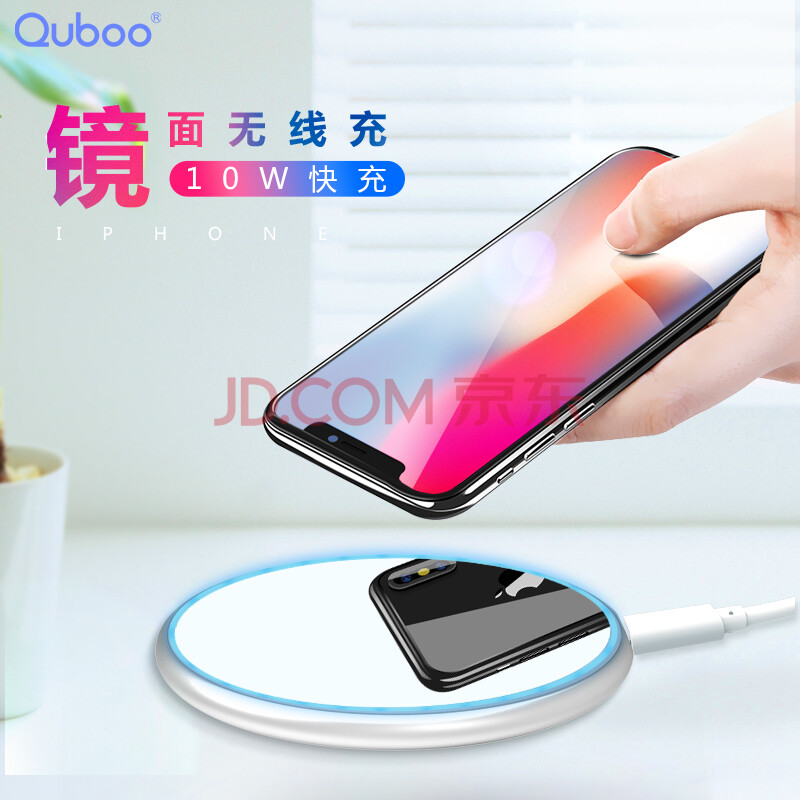 酷波 苹果8/X无线充电器 Qi无线快充头10W iPhone8 plus安卓三星Note8/S9/S8/S7edge手机通用 锌合金底座银色