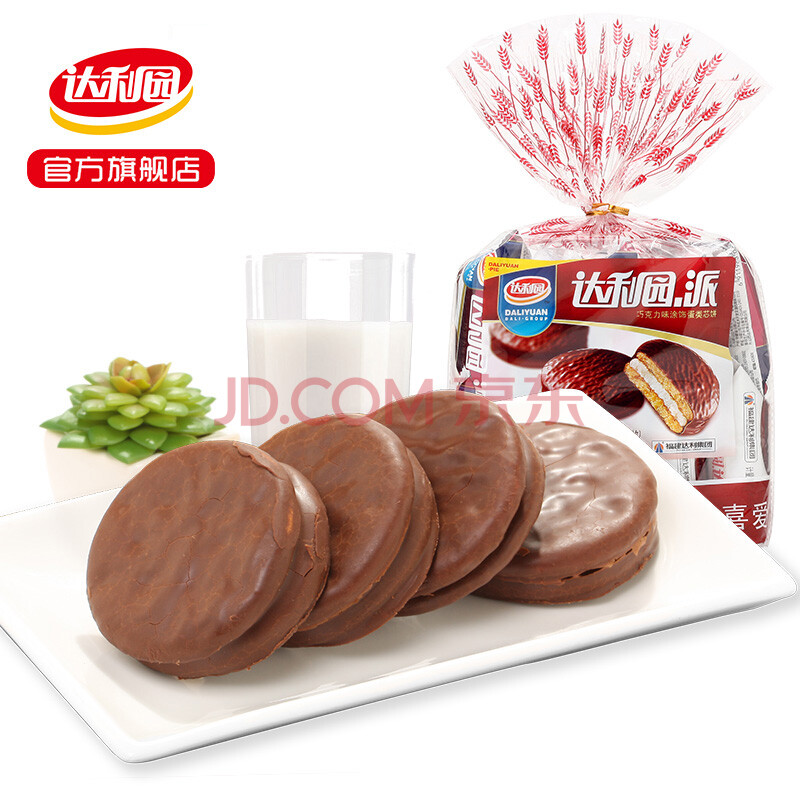 达利园 【199-120】 巧克力派300g袋装 早餐面包蛋糕注心派办公室零食