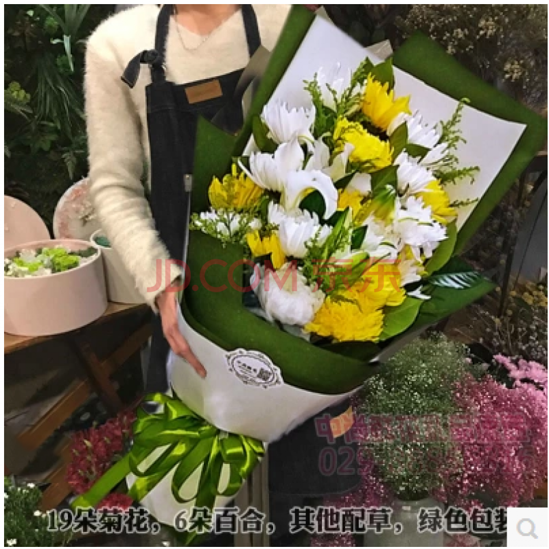 清明节黄白菊花花束祭奠扫墓哀悼鲜花速递北京上海广州深圳成都天津
