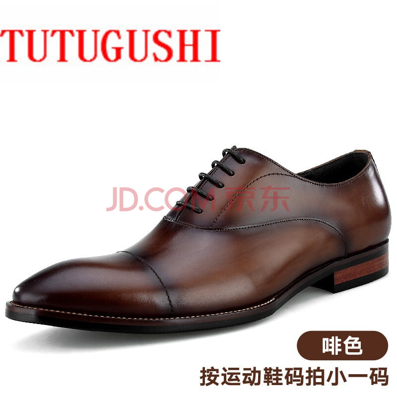 TUTUGUSHIÊÖ¹¤¶¨ÖÆÐ¬ÉÌÎñÄÐÊ¿Èý½ÓÍ·Å£½òÄÐЬ´óµ×Å·°æÓ¢Â×ÕýװƤЬ ·ÈÉ« 43